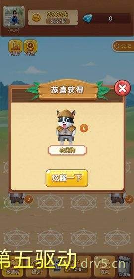 全民养狗狗app