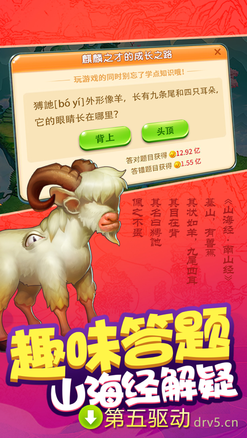 我是一个蛋赚钱