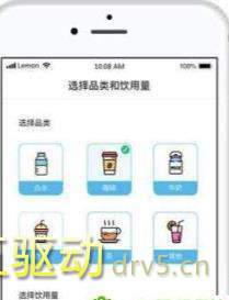 柠檬喝水
