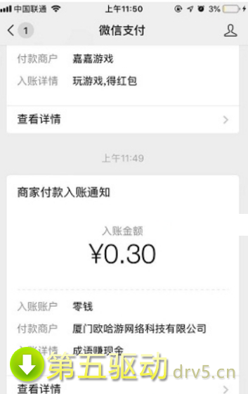 猜成语赚钱最新版