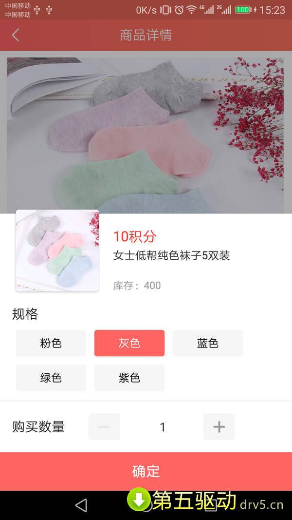 赚赚圈