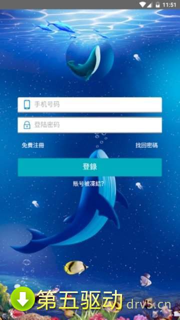 海洋乐园