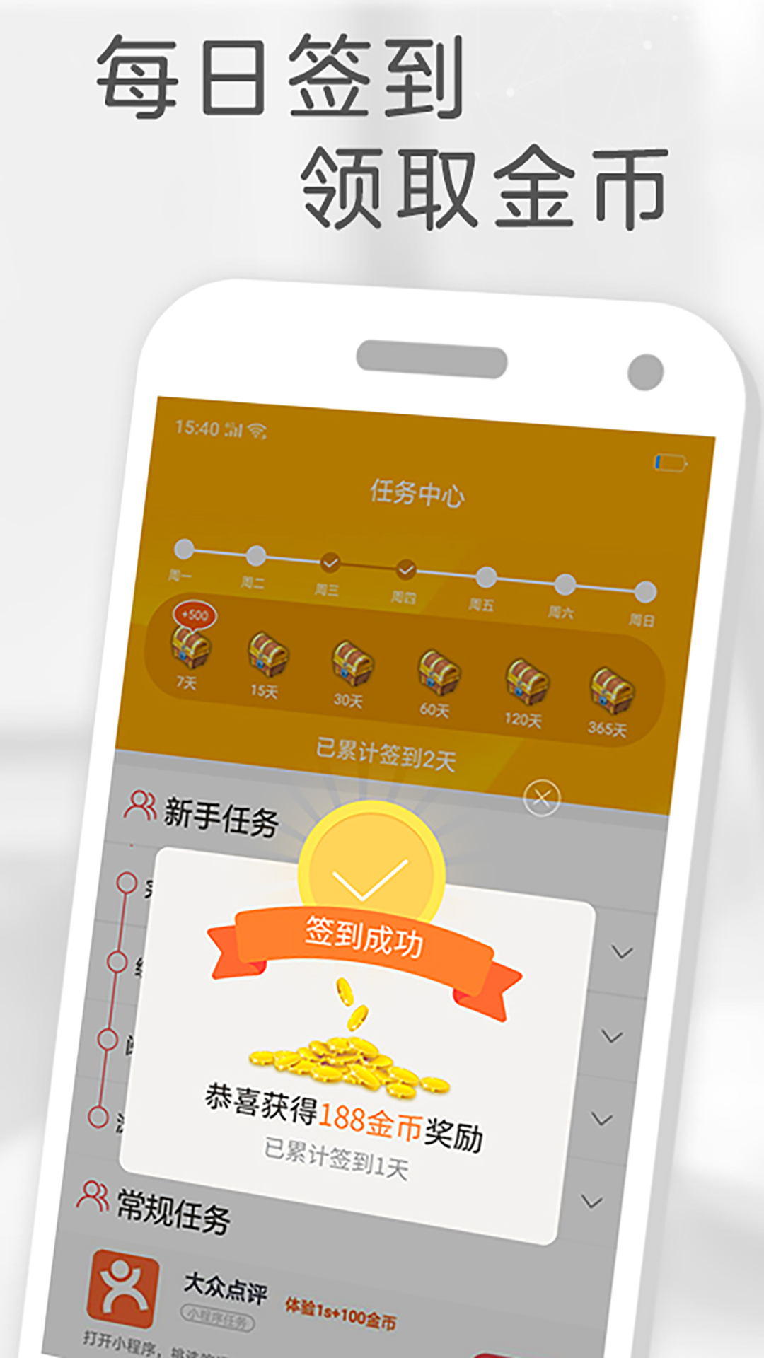 橙子免费阅读小说app