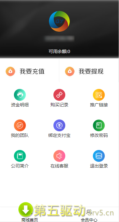 港越国际
