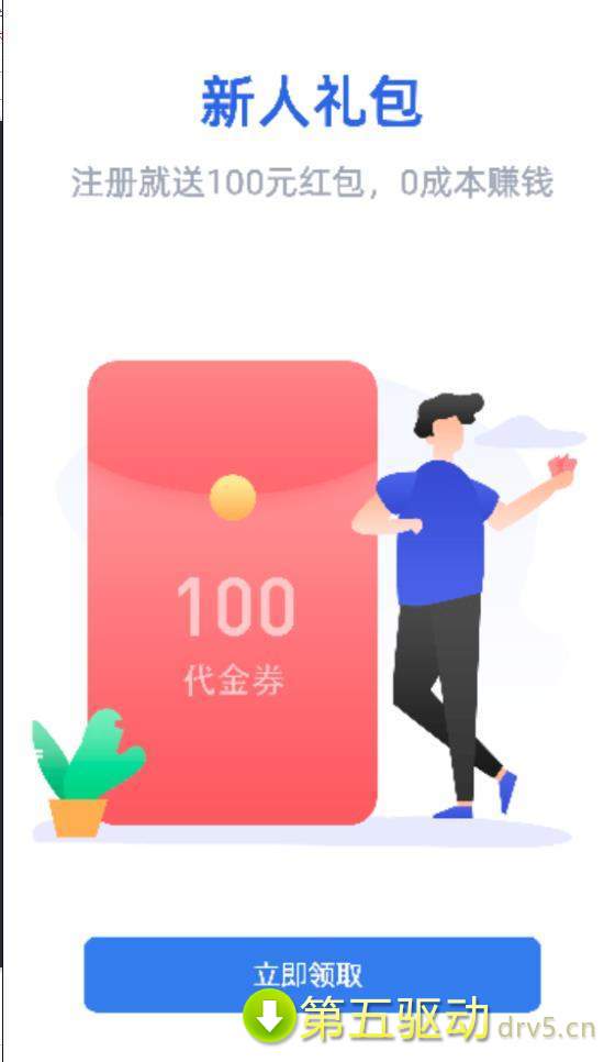 神象智淘