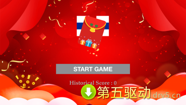 开心赢红包