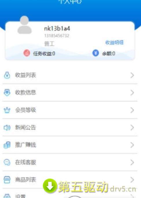 金鼠挂机app