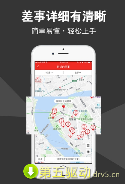 易享赚app