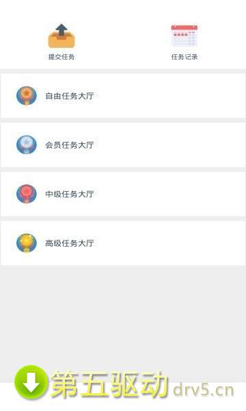 众赚app