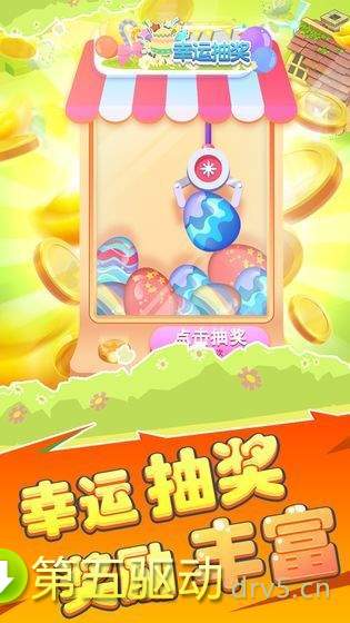 致富经养猪app