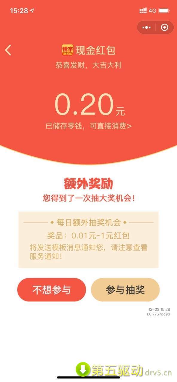 填字经典