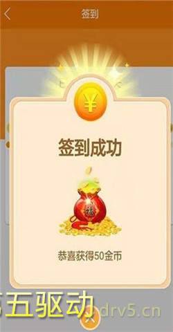 阳光养子鼠