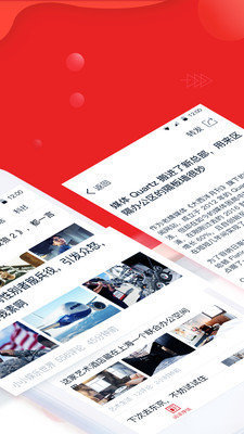 好运头条app