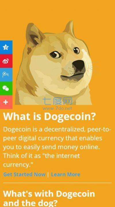 狗狗币挖矿app