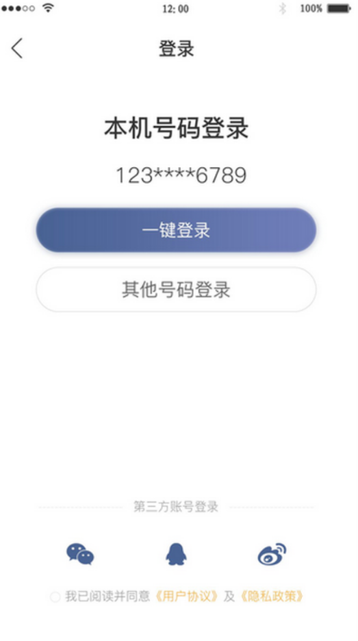 畅想听吧有声小说app