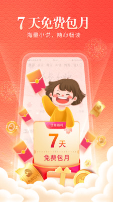 潇湘书院3g版