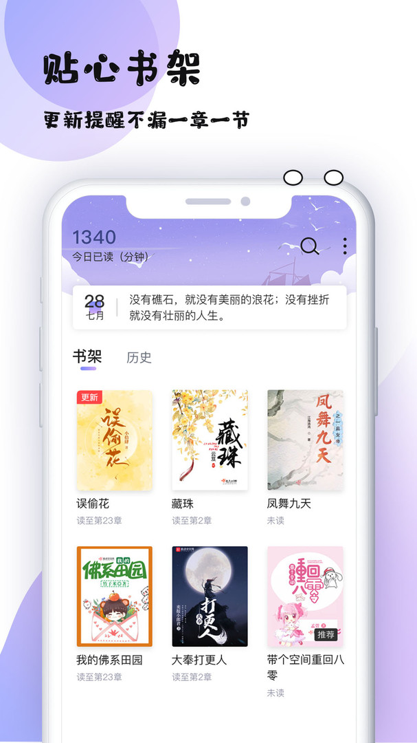魔读