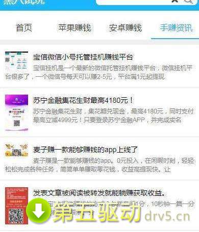 黑八试玩平台
