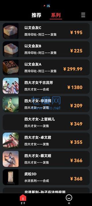 七级宇宙app官网版