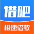 借吧借钱