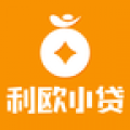 利欧小贷