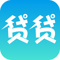 贷贷