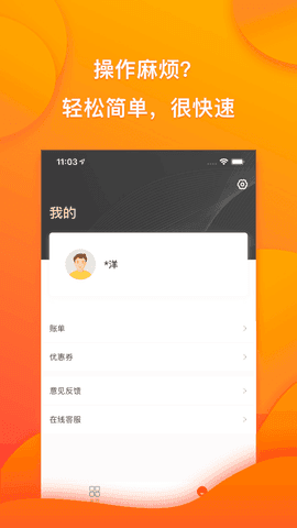 趣满分贷款
