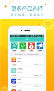 么么贷借款