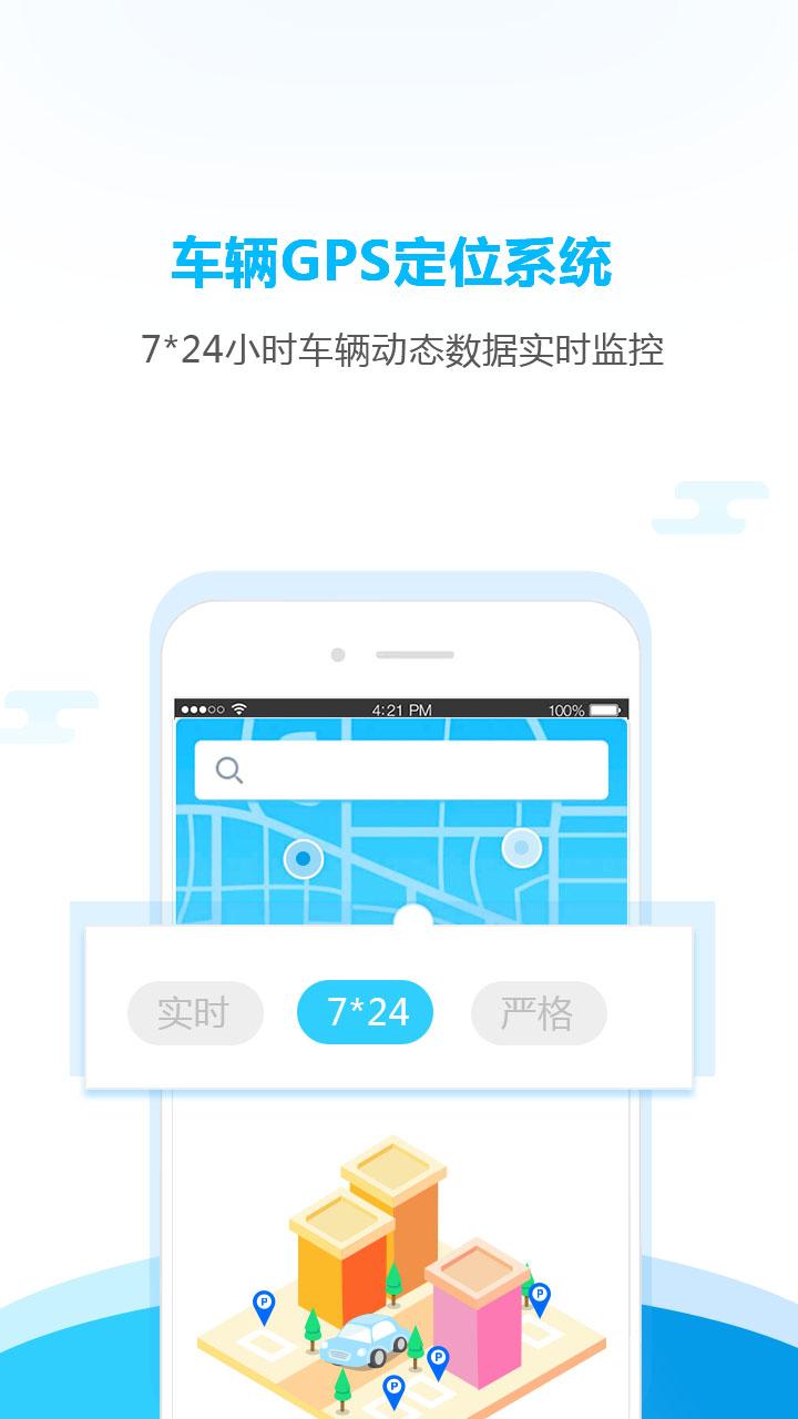 百金贷app