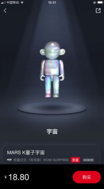 魔狸MOLI数字藏品app官方版