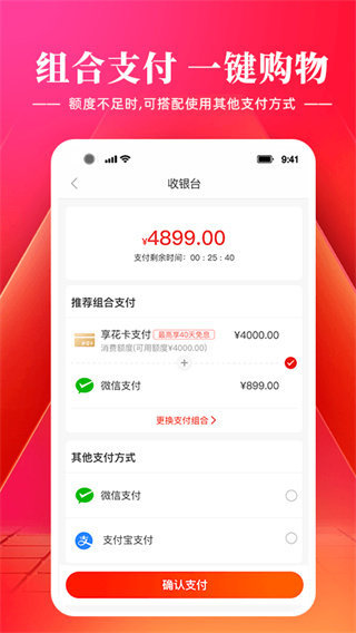 羊小咩贷款