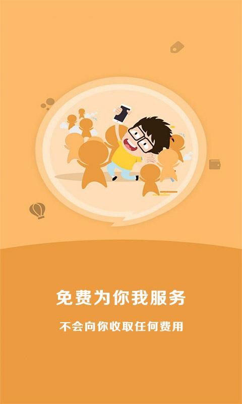 小鹅贷款