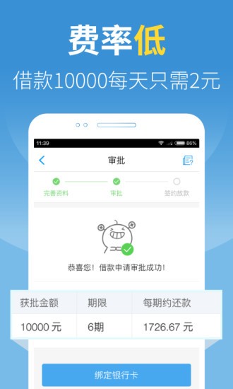 钱钻贷款