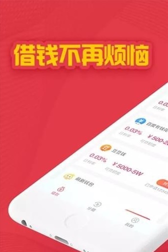 考拉现金官网版