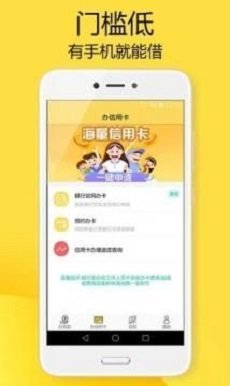 抱金猪贷款