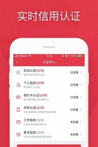 考拉现金官网版