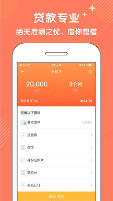 鼠年泡贷款