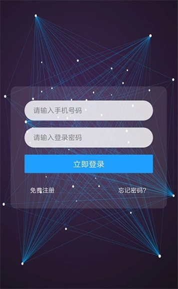 togod数字藏品