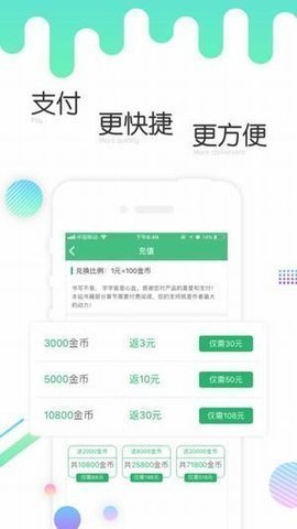 书林文学手机阅读网