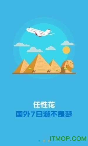 优乐花钱包