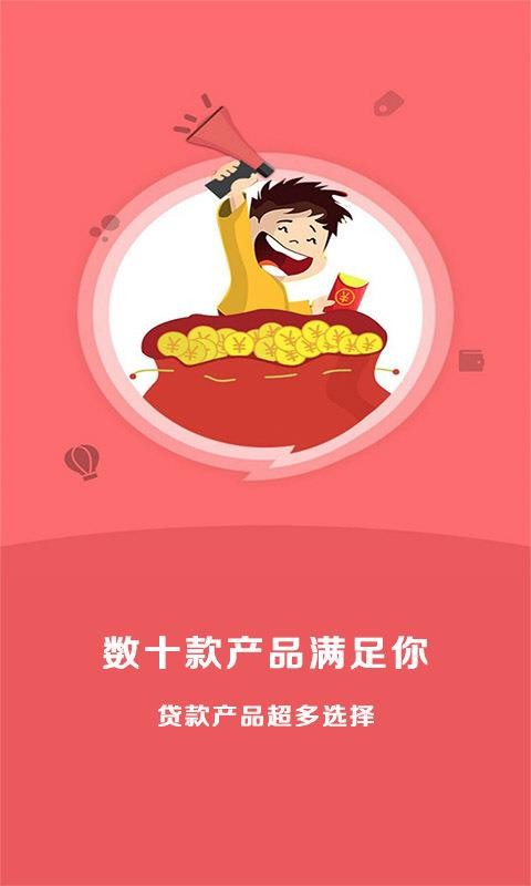 小鹅贷款
