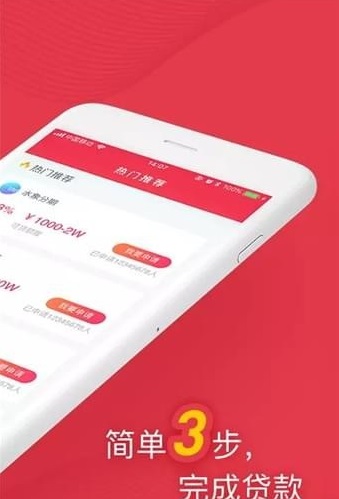 考拉现金官网版