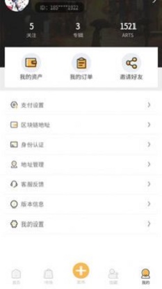 美求数字藏品