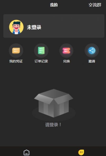 猫勺大数字藏品