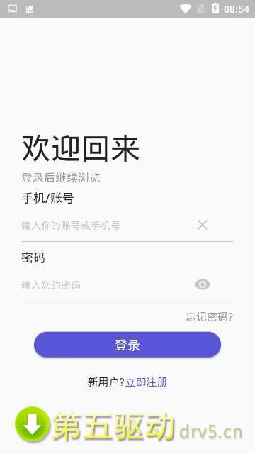 千盈app