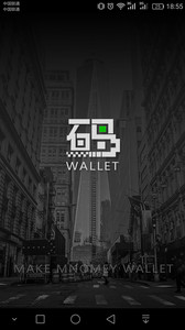 支码钱包app