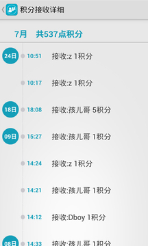 聚会员