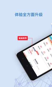 几何股票官方版