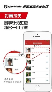 泰勒梅社区