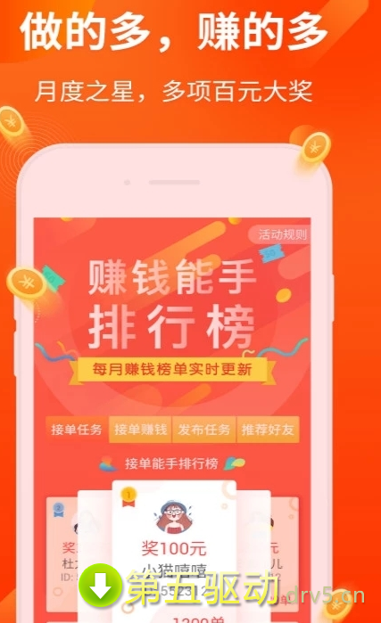 享乐多
